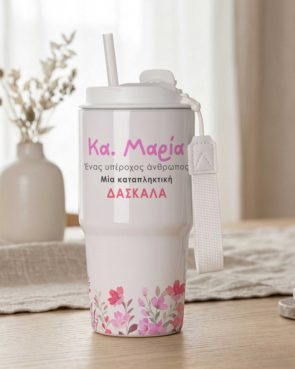 Amazing Teacher - Tumbler With Portable Lid - GOTShirts