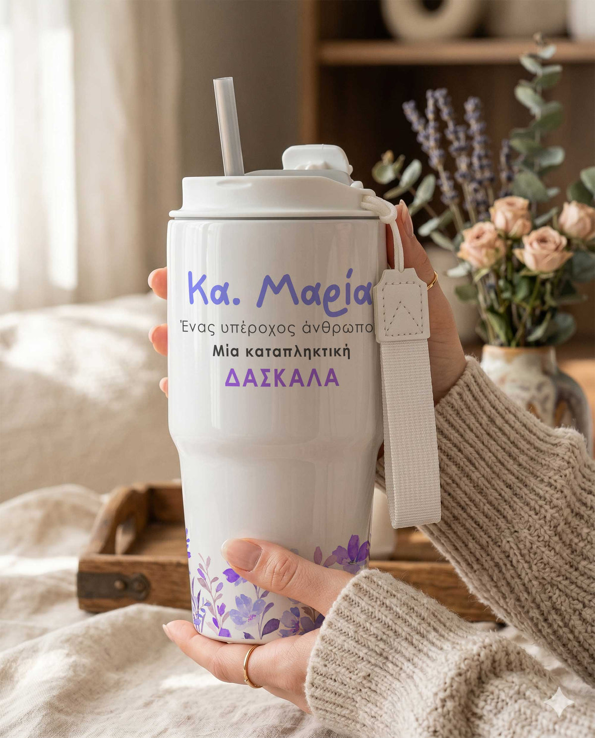 Amazing Teacher - Tumbler With Portable Lid - GOTShirts