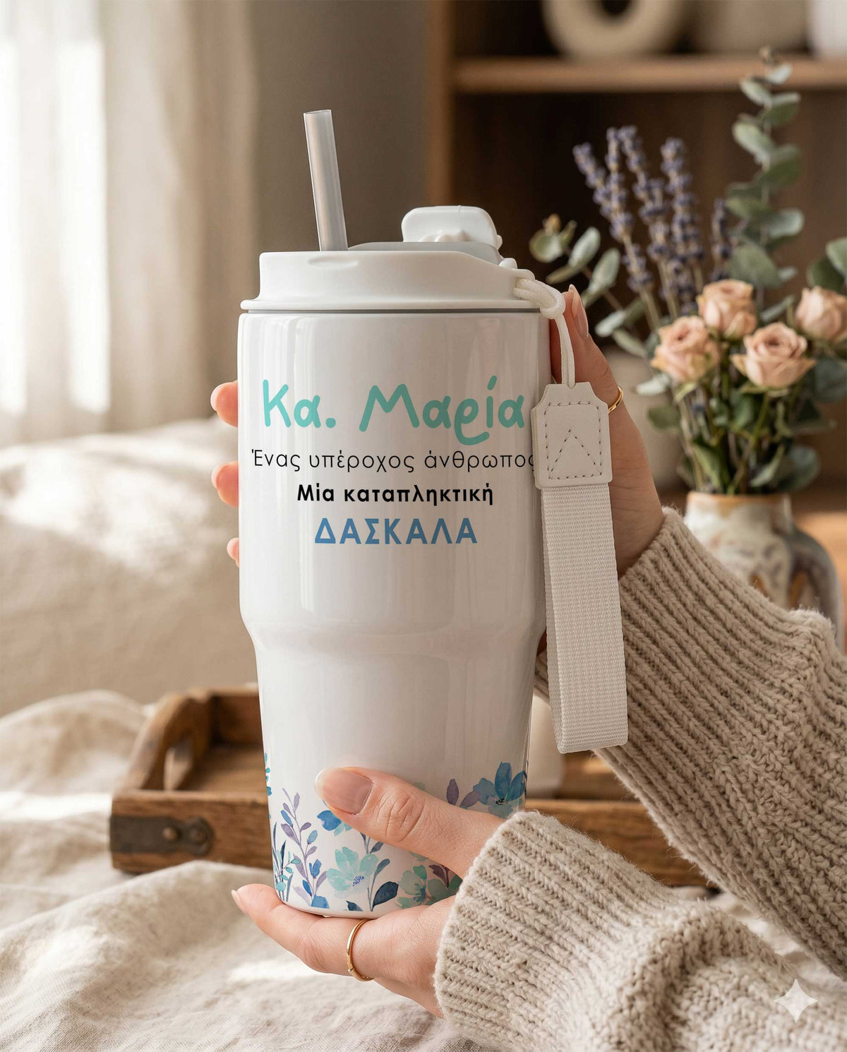 Amazing Teacher - Tumbler With Portable Lid - GOTShirts