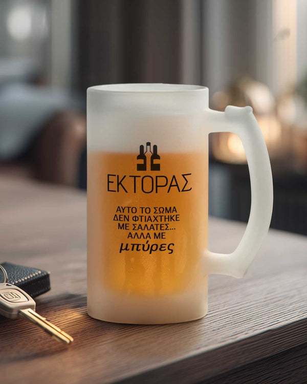 Beer Body - Medium Beer Gift Box - GOTShirts