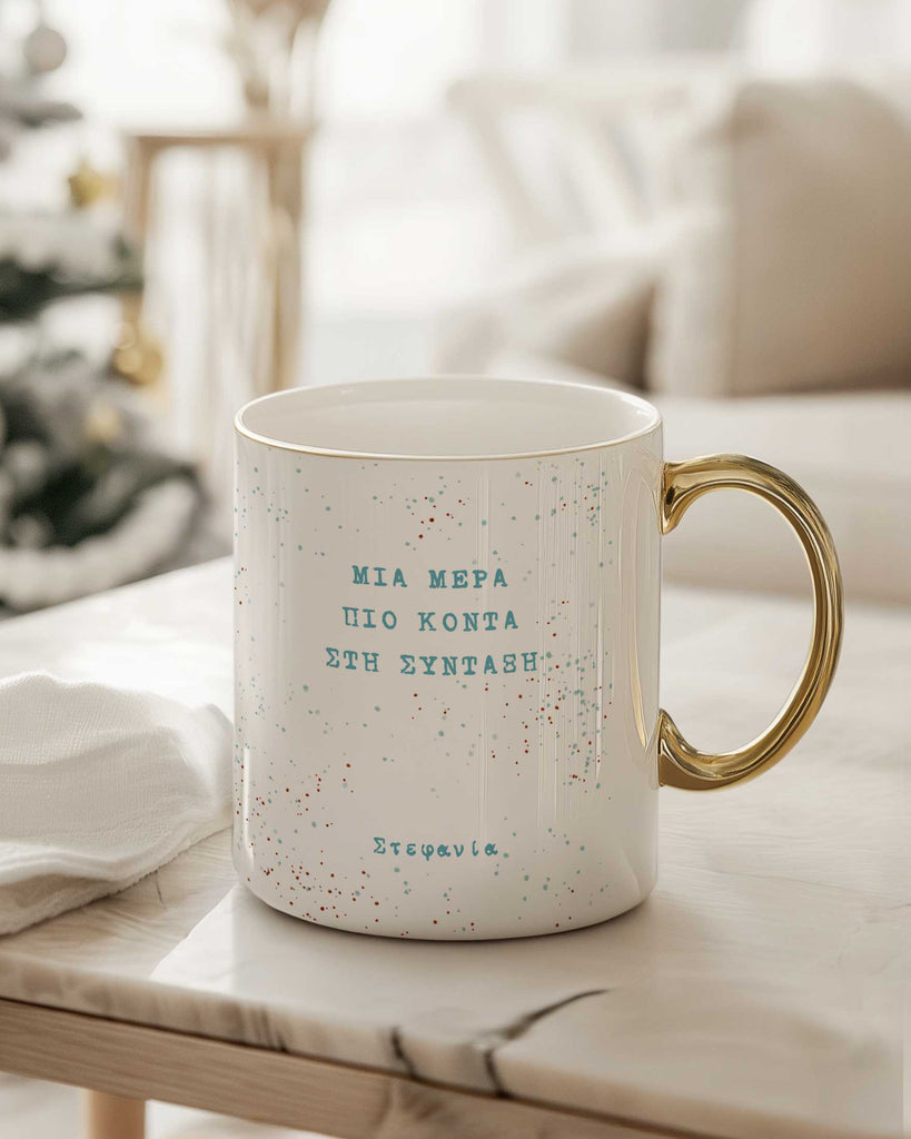 Οne Day Closer To Retirement - Ceramic Gold Handle Mug - GOTShirts