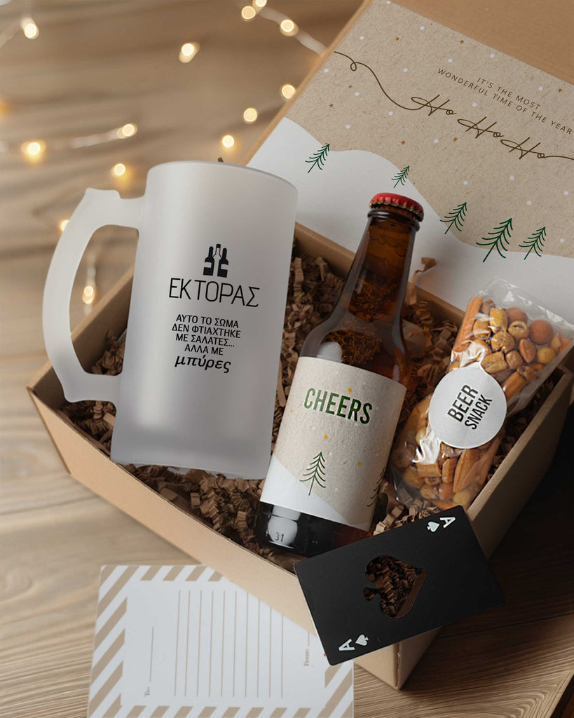 Beer Body - Secret Santa Beer Gift Box - GOTShirts