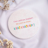 Teacher Summer Holidays - Ceramic Mug 11oz & Coaster Gift Box - GOTShirts