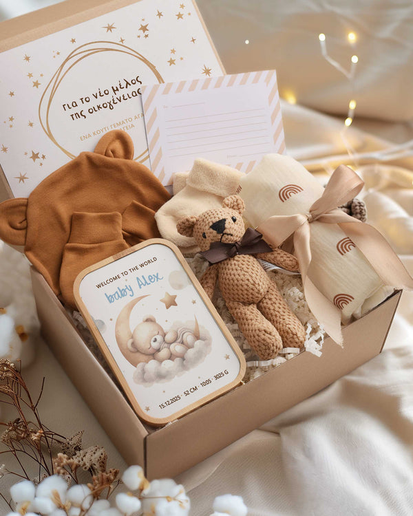 Welcome To The World Trees - Newborn Gift Box - GOTShirts