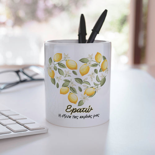 Miss Lemon - Ceramic Pencil Holder - GOTShirts
