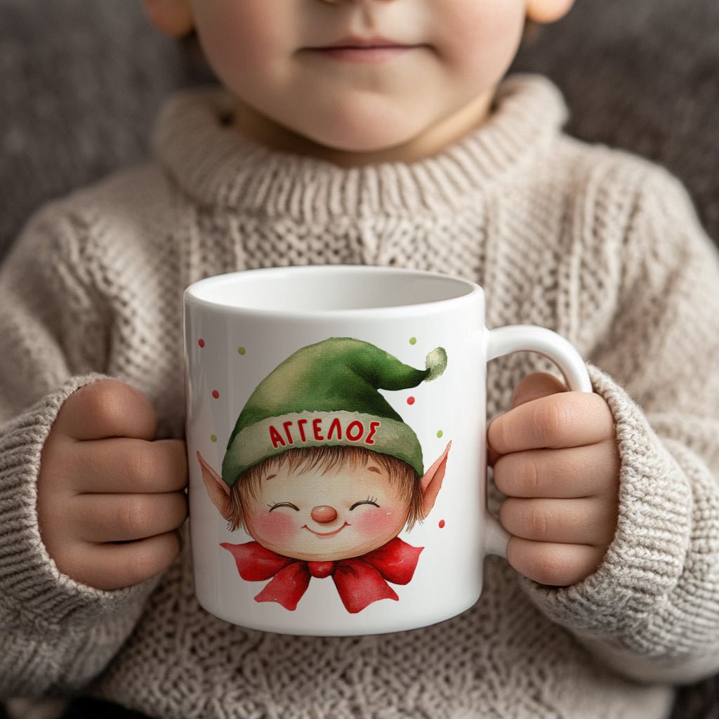 Kids Plastic Mug 330ml - GOTShirts