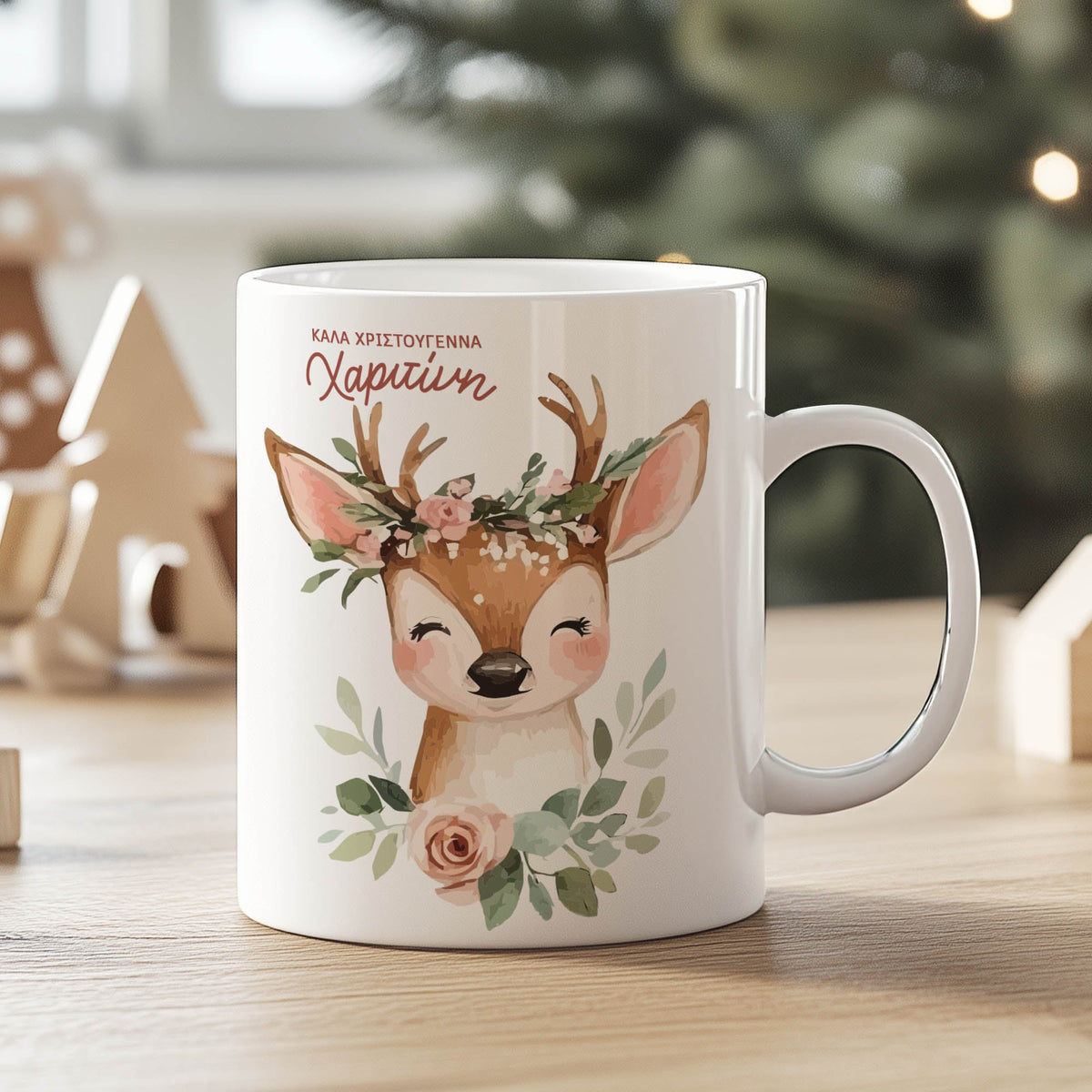 Little Deer - Kids Plastic Mug 330ml - GOTShirts