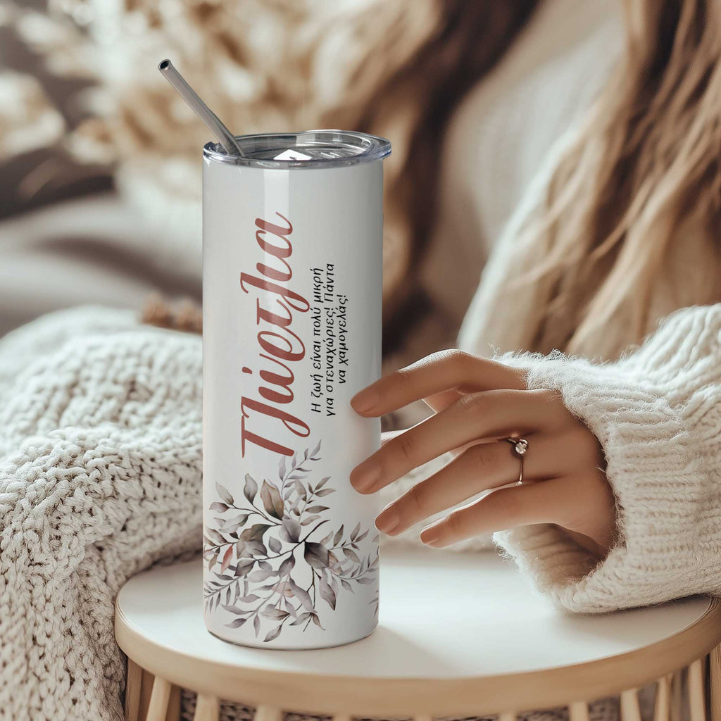 Smile - Stainless Steel Skinny Tumbler With Straw - GOTShirts