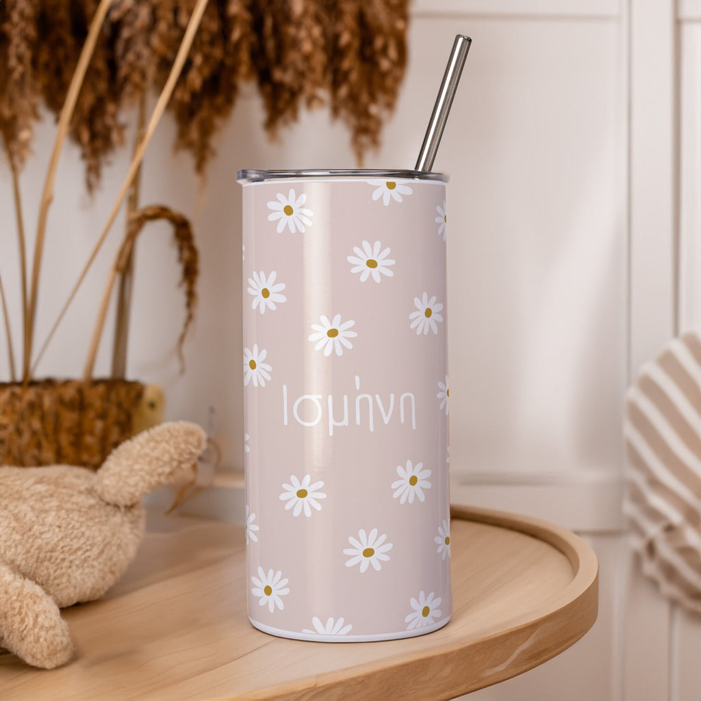 White Skinny Tumbler 16oz - Spring Daisy Neutral Love