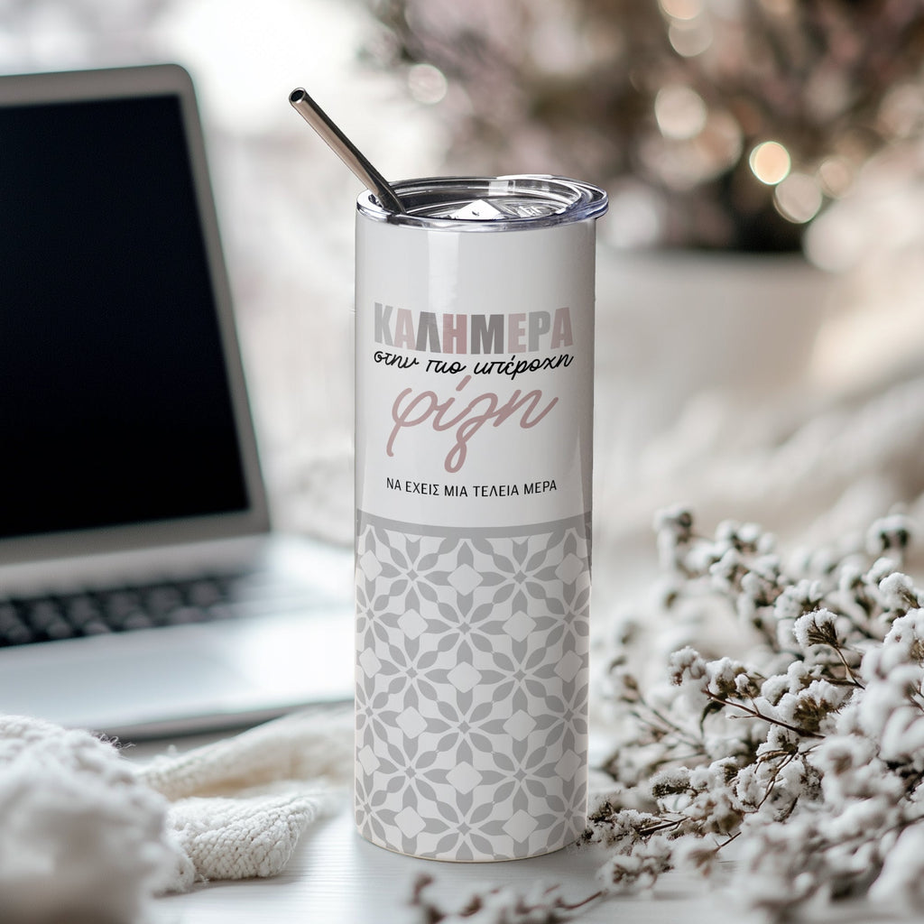 Have A Great Day - Stainless Steel Skinny Tumbler With Straw - GOTShirts