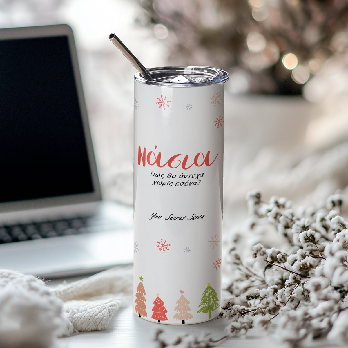 Your Secret Santa - Stainless Steel Skinny Tumbler With Straw - GOTShirts