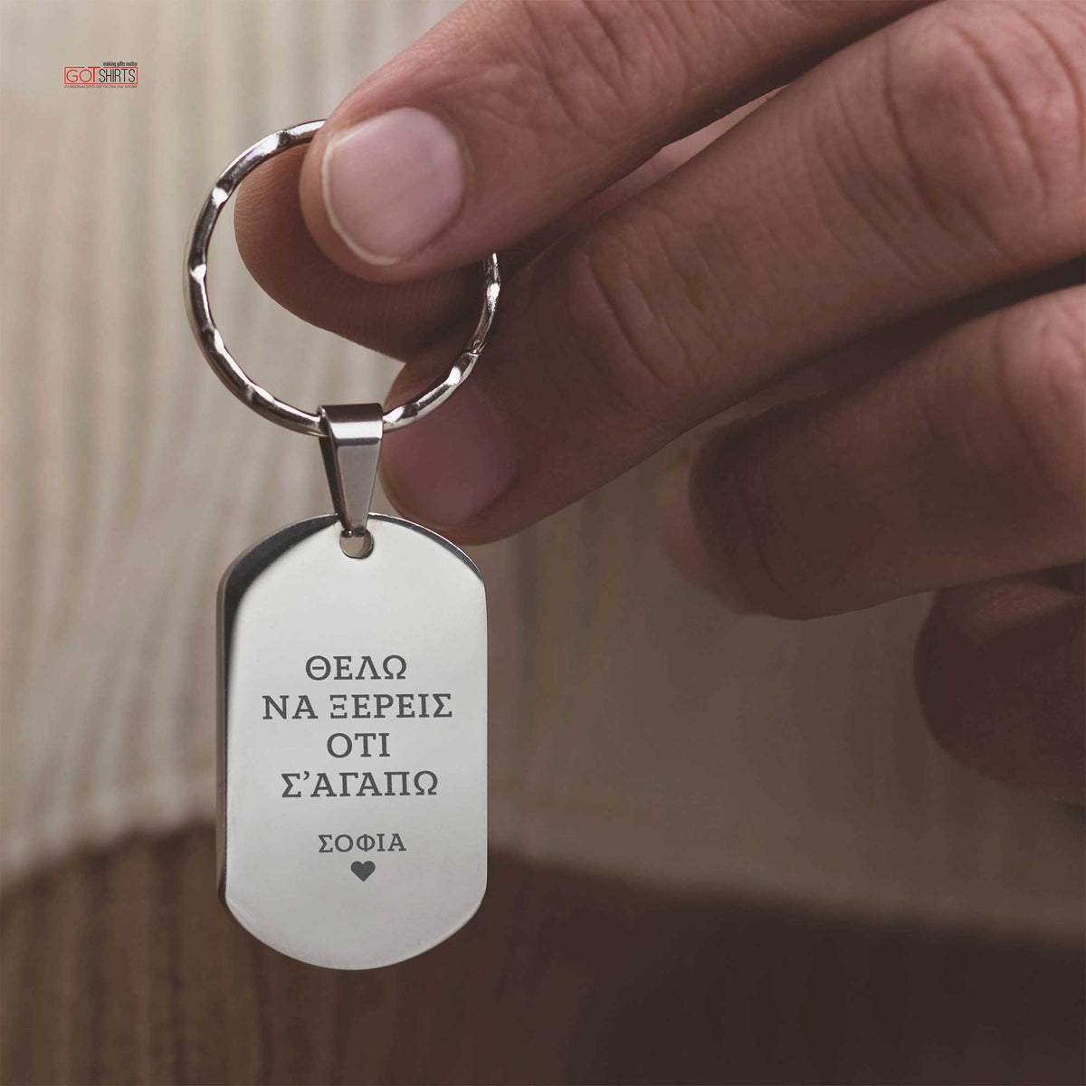I Want You To Know - Dog Tag Keyring (Engraved) - GOTShirts