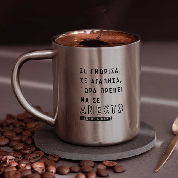 Stainless Steel Coffee Mug - GOTShirts