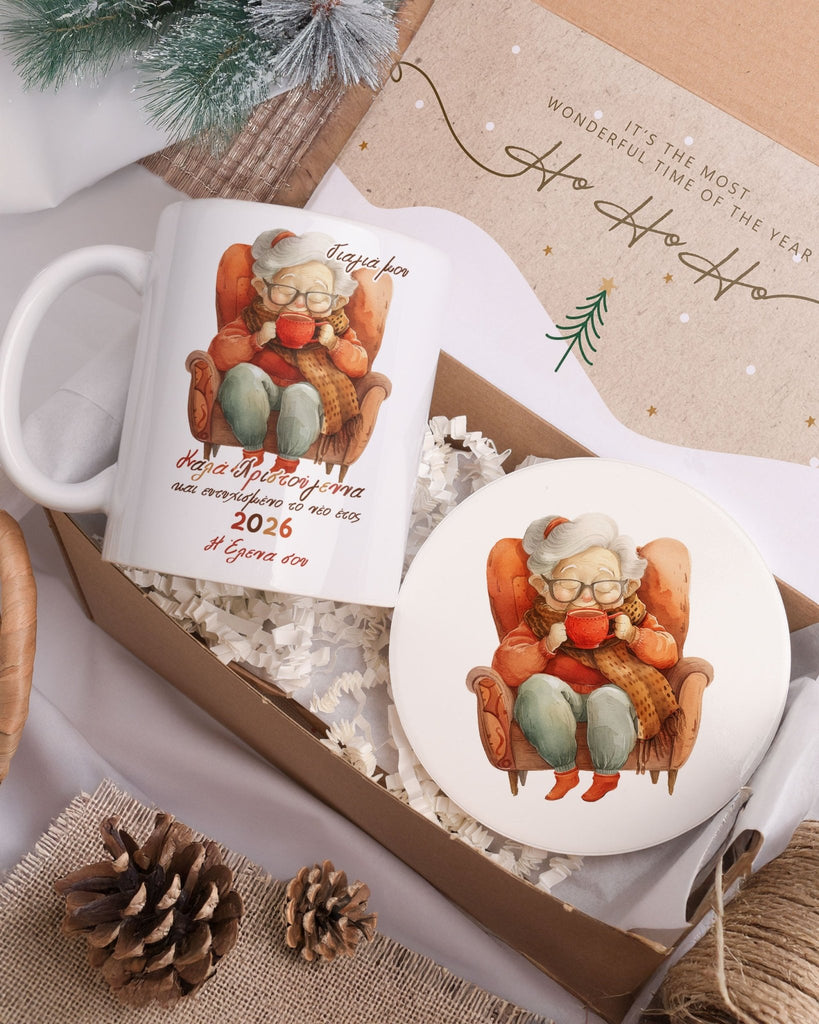 Merry Christmas Grandma - Ceramic Mug 11oz & Coaster Gift Box - GOTShirts