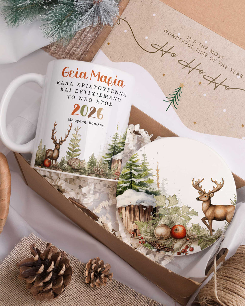 Merry Christmas And Happy New Year - Ceramic Mug 11oz & Coaster Gift Box - GOTShirts