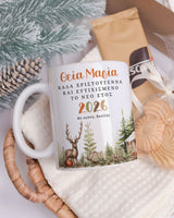 Merry Christmas And Happy New Year - Ceramic Mug 11oz & Coaster Gift Box - GOTShirts