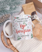 Merry Christmas Best Teacher - Ceramic Mug 11oz & Coaster Gift Box - GOTShirts