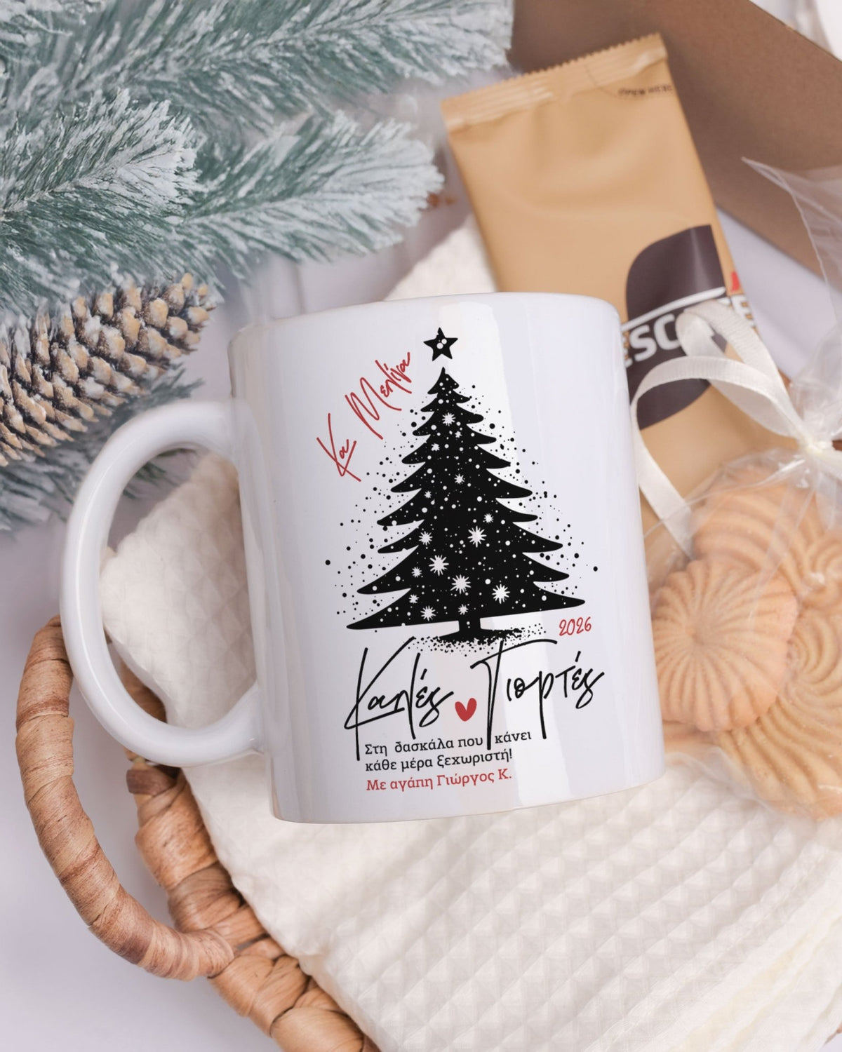 Happy Holidays Teacher - Ceramic Mug 11oz & Coaster Gift Box - GOTShirts