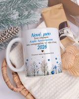 Happy New Year Godfather - Ceramic Mug 11oz & Coaster Gift Box - GOTShirts