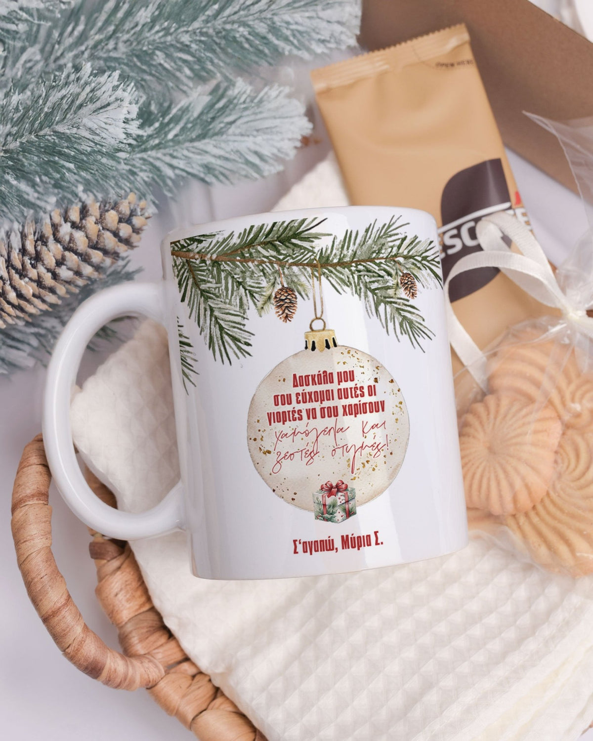 Christmas Ornament Teacher - Ceramic Mug 11oz & Coaster Gift Box - GOTShirts