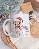 Christmas Reindeer Teacher - Ceramic Mug 11oz & Coaster Gift Box - GOTShirts