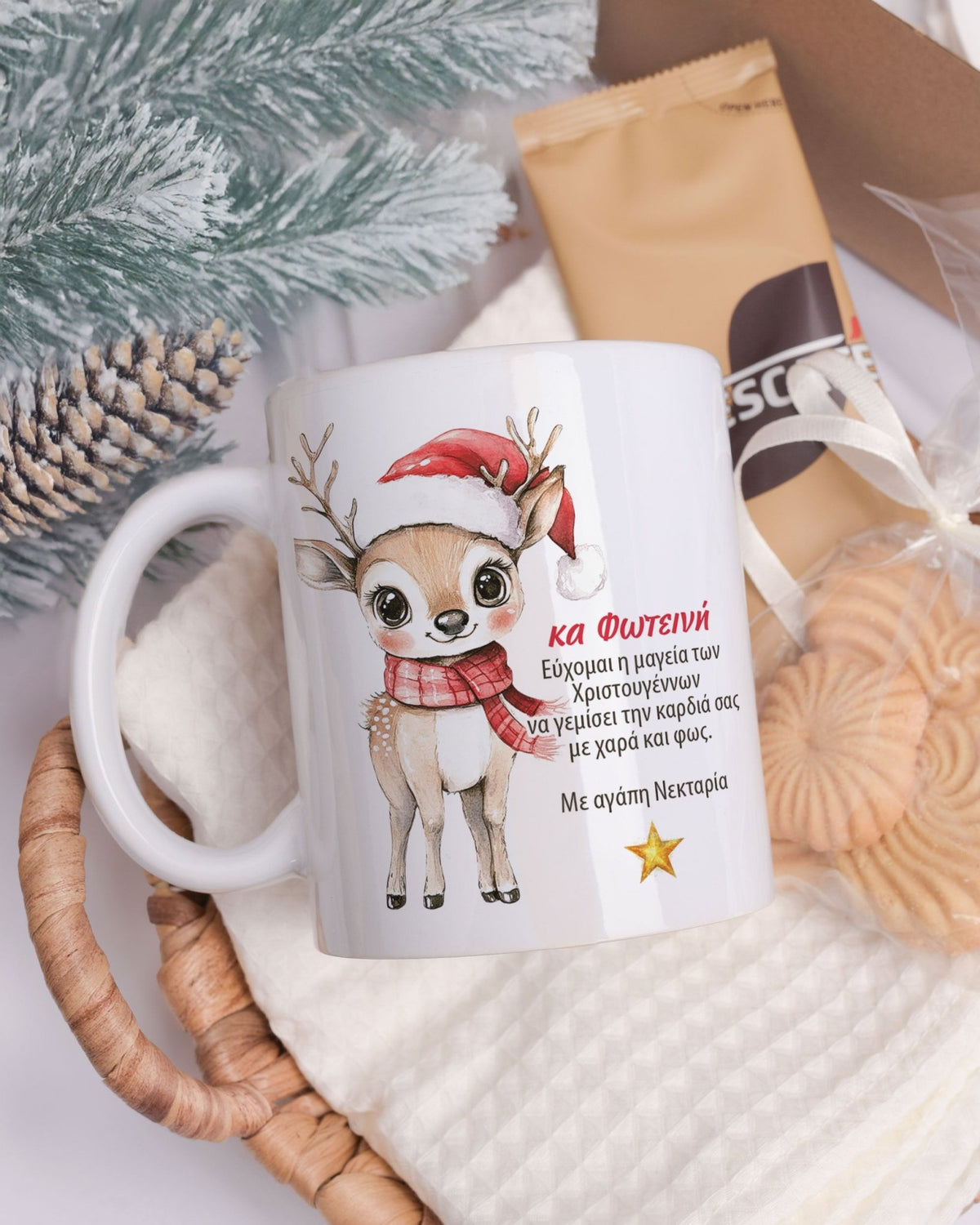 Christmas Reindeer Teacher - Ceramic Mug 11oz & Coaster Gift Box - GOTShirts