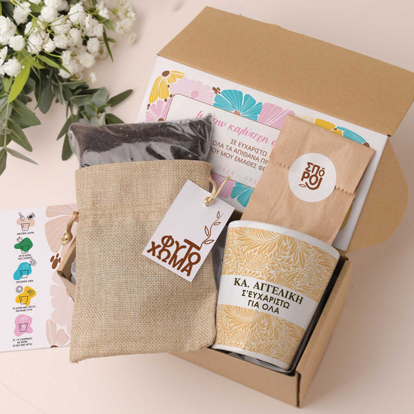 Teacher Thanks For Everything - Flower Pot - GOTShirts