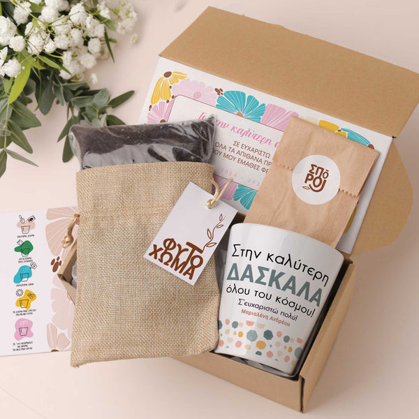 Best Teacher In The World - Flower Pot - GOTShirts