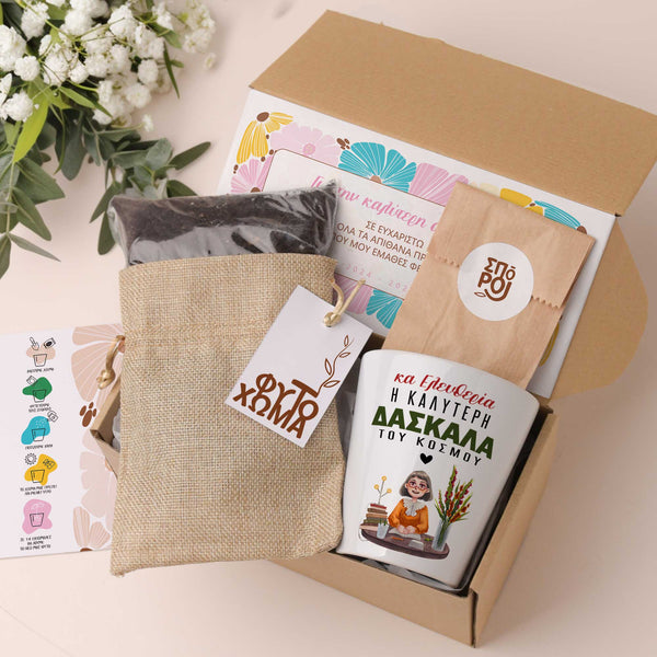 Best Teacher In The World - Flower Pot - GOTShirts