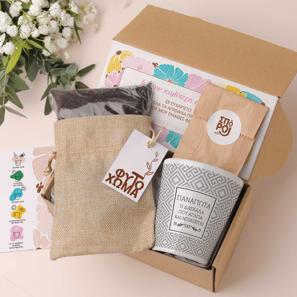 Teacher Who Cares - Flower Pot - GOTShirts