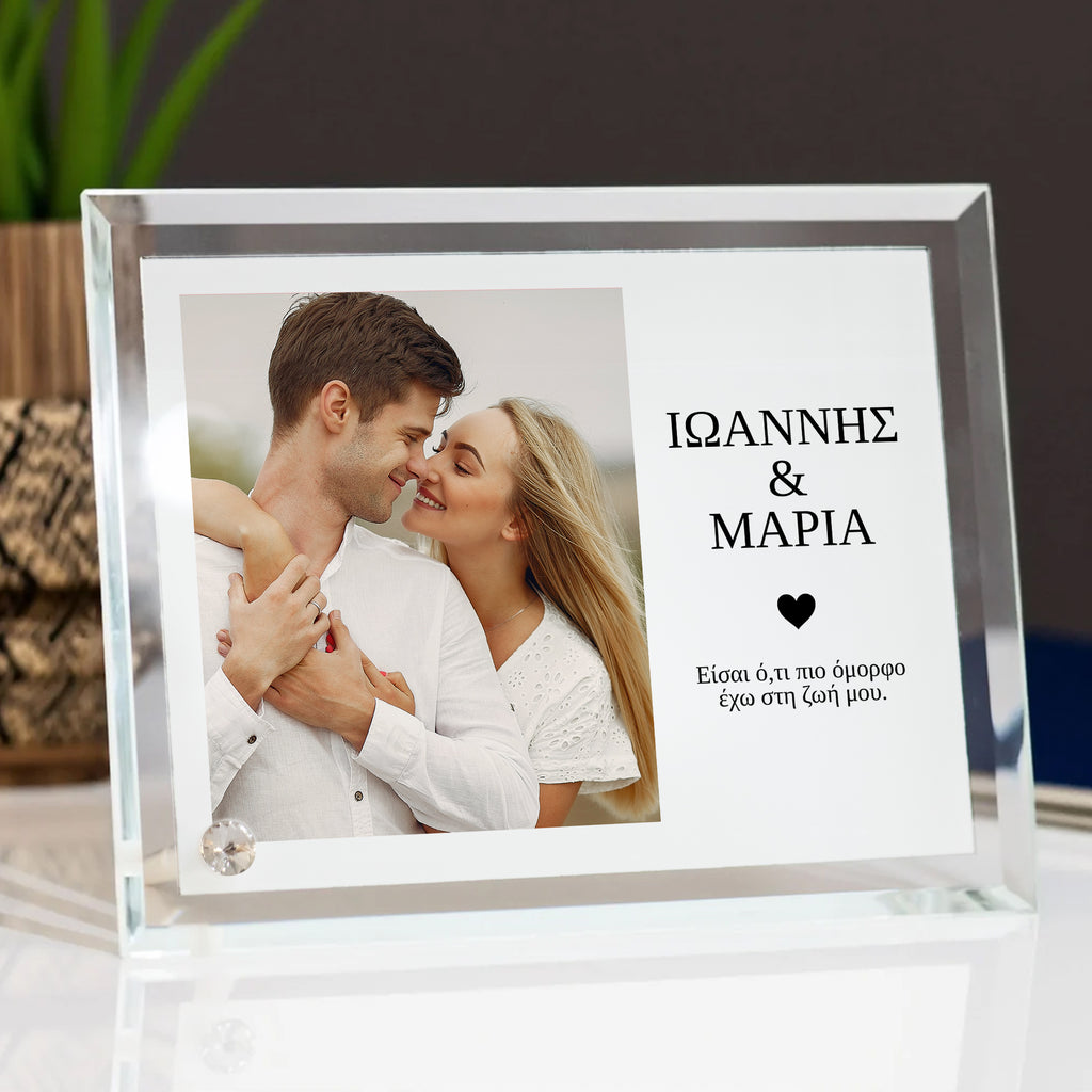 You Are My Life - Crystal Photo Display - GOTShirts