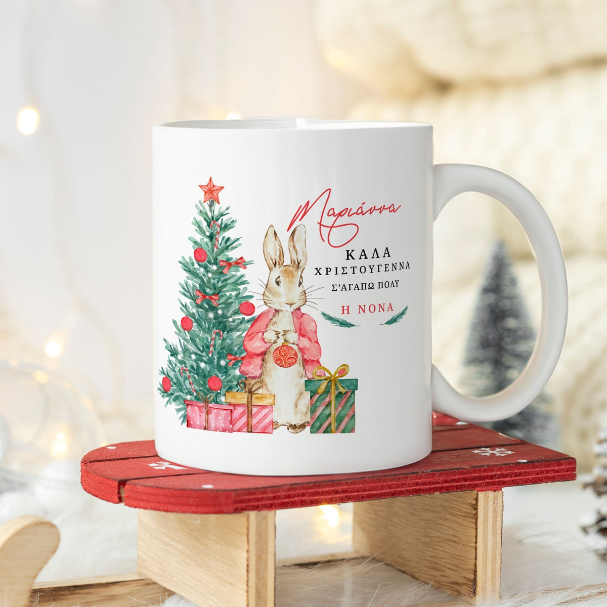 Christmas Tree & Bunny - Ceramic Mug 330ml - GOTShirts
