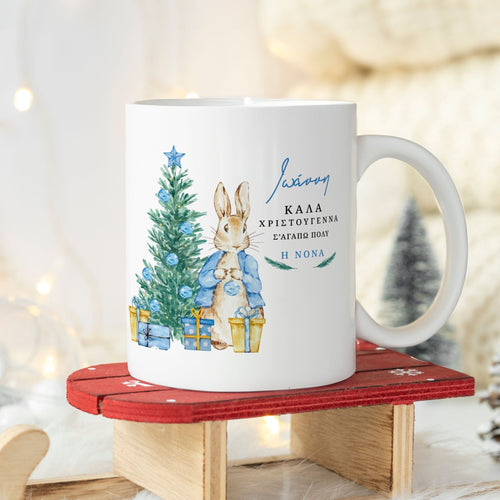 Christmas Tree & Bunny - Ceramic Mug 330ml - GOTShirts
