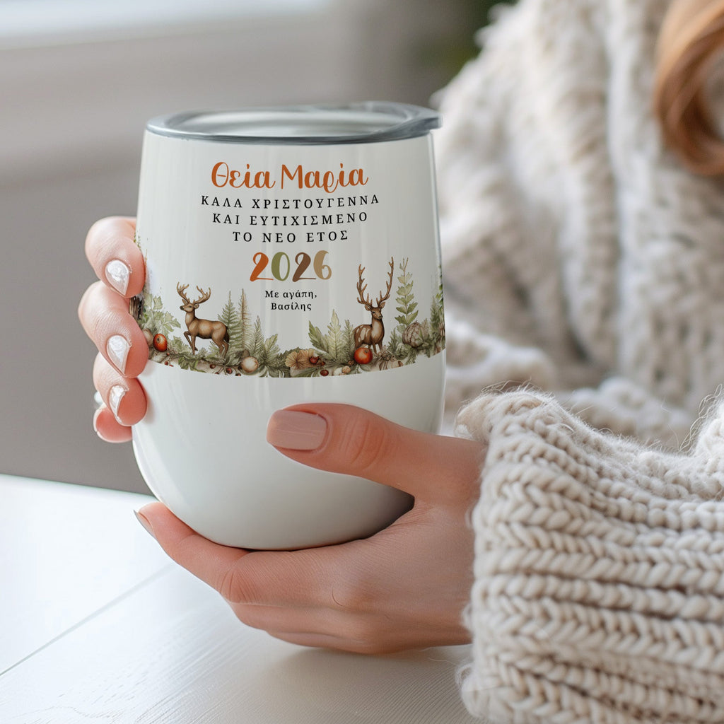 Grandma Reindeer Aunt - Stainless Steel White Mug - GOTShirts