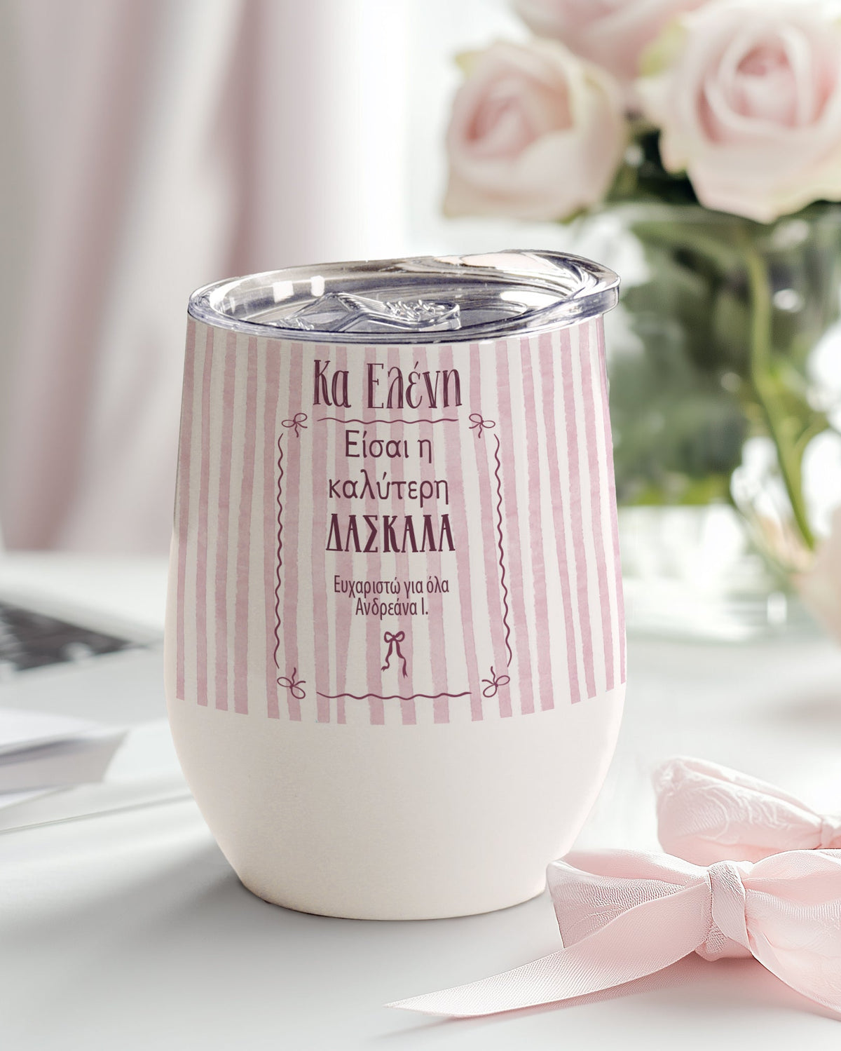 Pink Teacher - Stainless Steel White Mug - GOTShirts