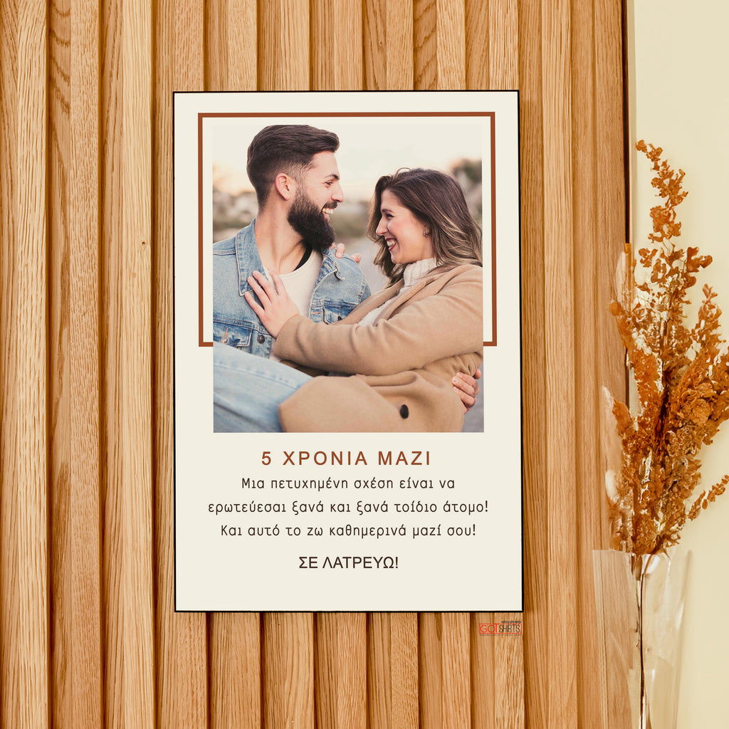 Years Together - Wooden Photo Panel