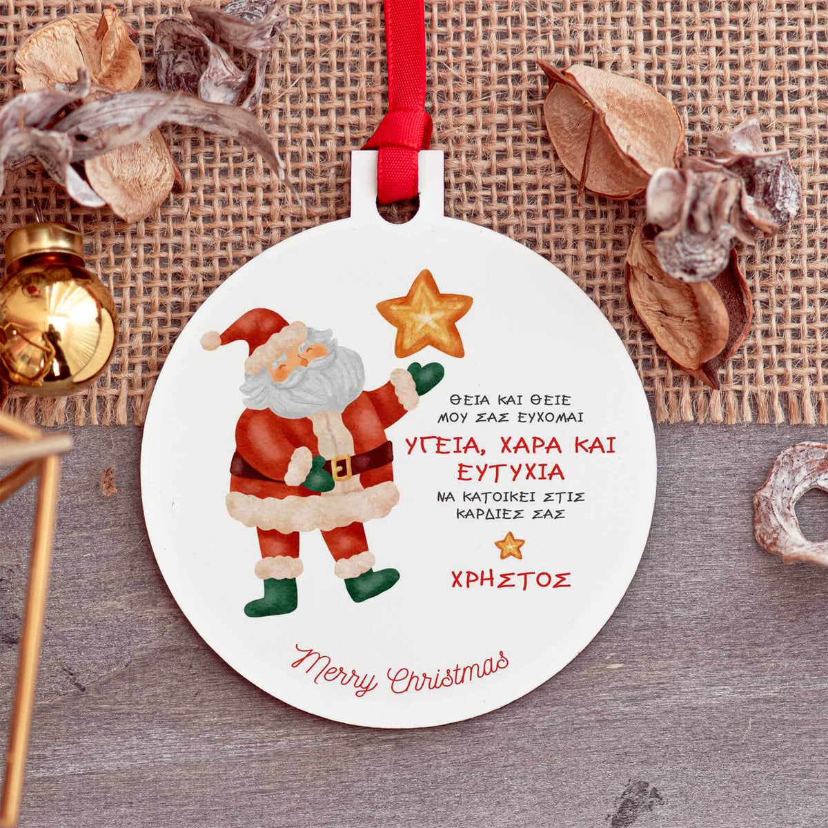 Santa Claus - Wooden Ornament - GOTShirts