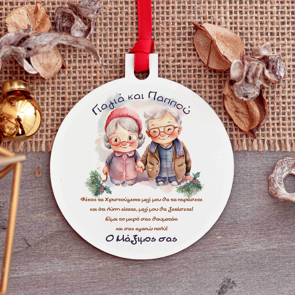 Grandparents - Wooden Ornament - GOTShirts