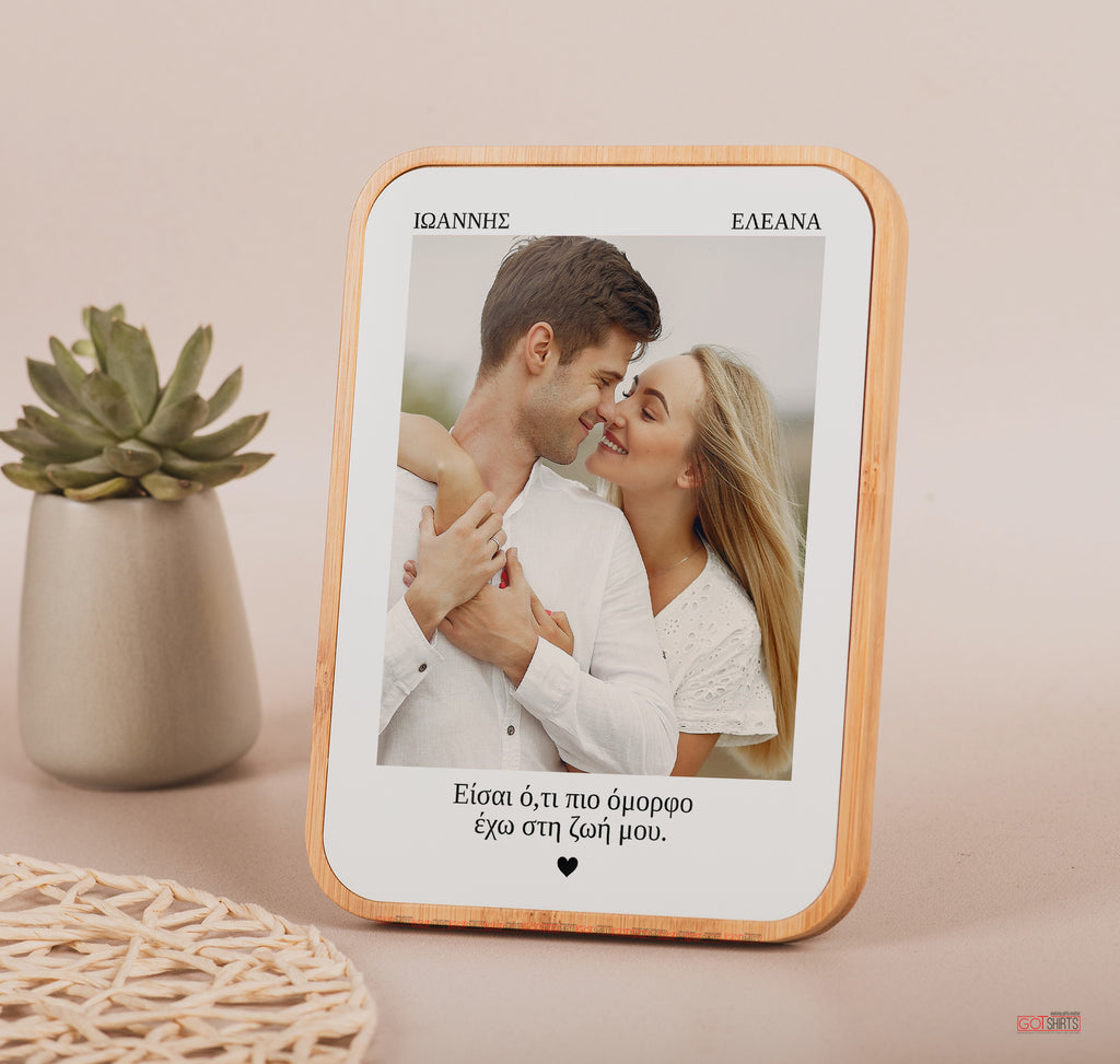 You Are My Life - Bamboo Frame - GOTShirts