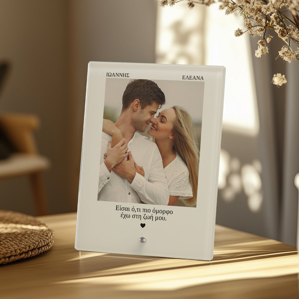 You Are My Life - Glass Frame - GOTShirts