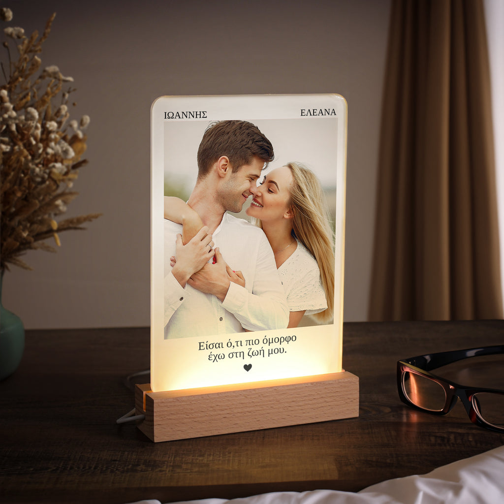 You Are My Life - Night Light Frame - GOTShirts