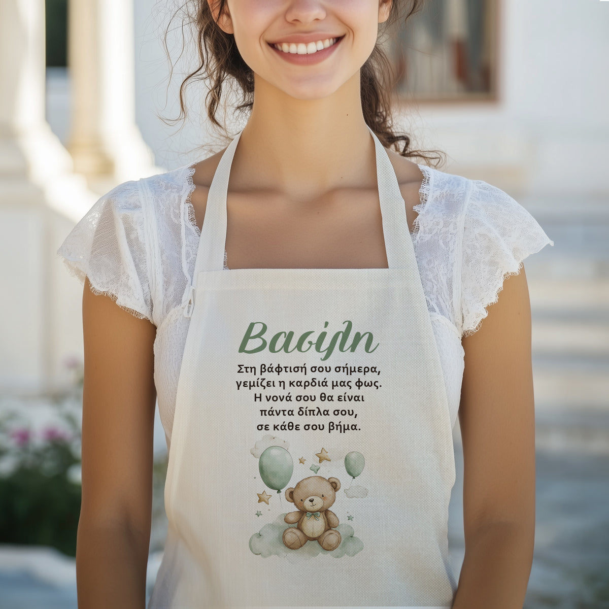 Green Teddy - Linen Cooking Apron - GOTShirts