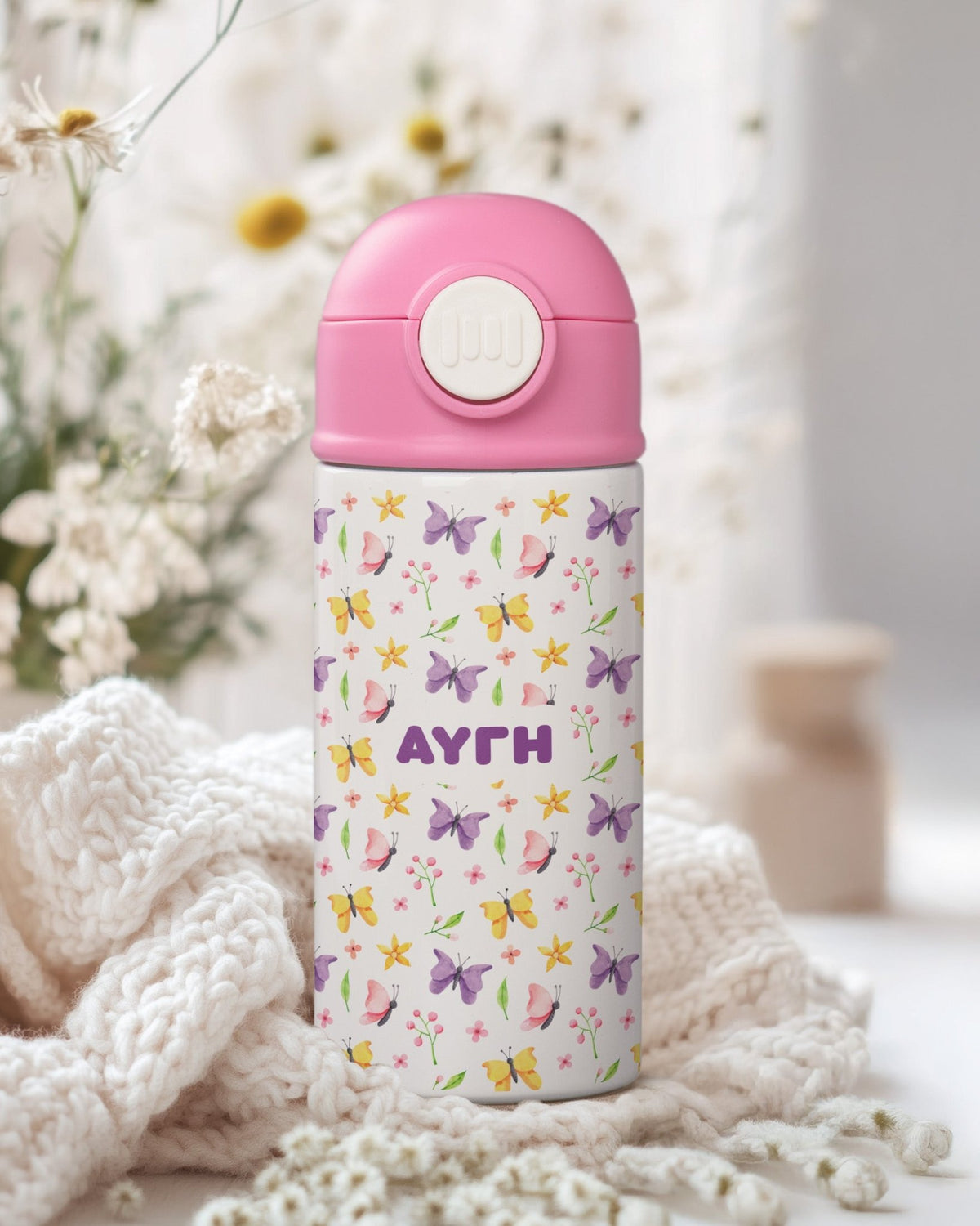 Butterflies - Double Wall Colored Water Bottle - GOTShirts