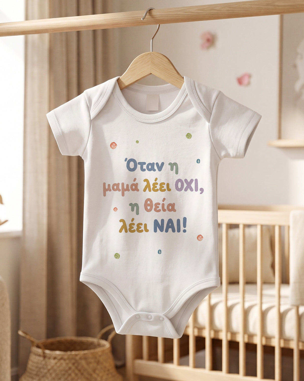 Mama says No - Baby Onesie