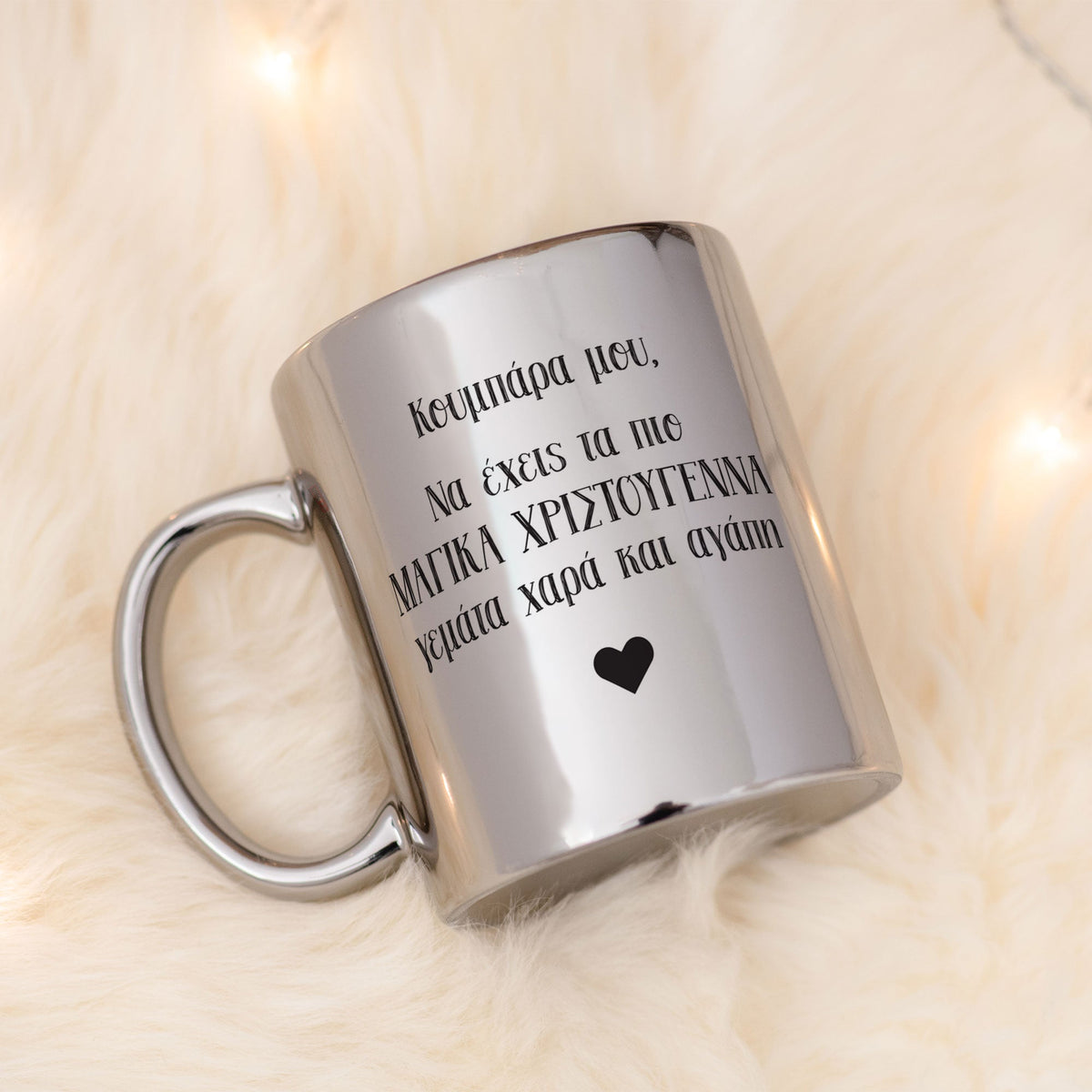Christmas Full Of Joy And Love - Mirror Mug - GOTShirts