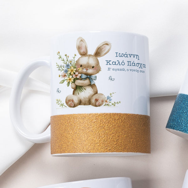 Blue Bunny - Ceramic Glitter Mug - GOTShirts