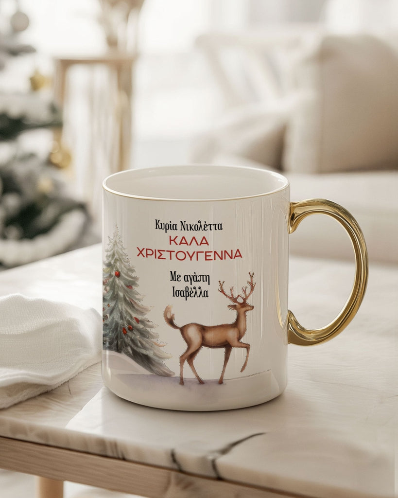 Teacher Christmas Deer - Ceramic Gold Handle Mug - GOTShirts