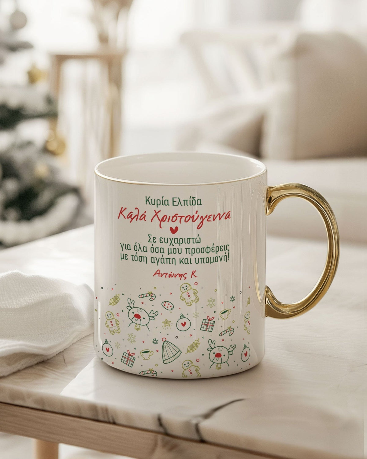 Christmas Teacher Pattern - Ceramic Gold Handle Mug - GOTShirts