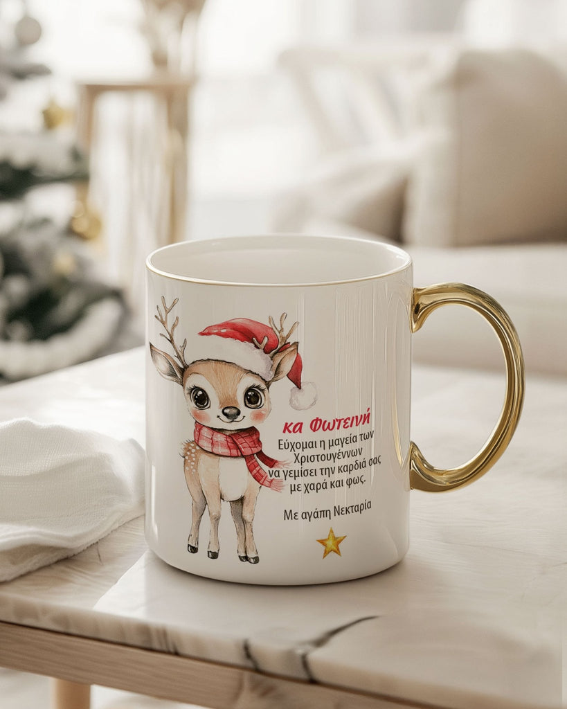Teacher Cute Christmas Deer - Ceramic Gold Handle Mug - GOTShirts