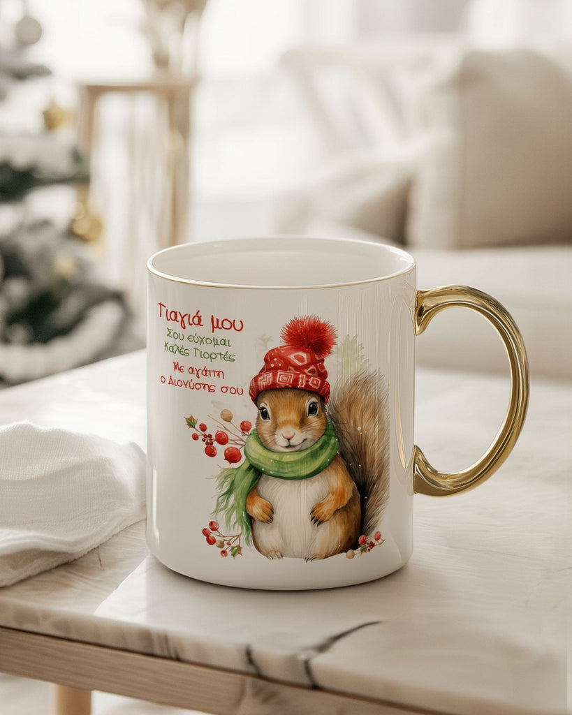 Grandma Squirrel - Ceramic Gold Handle Mug - GOTShirts